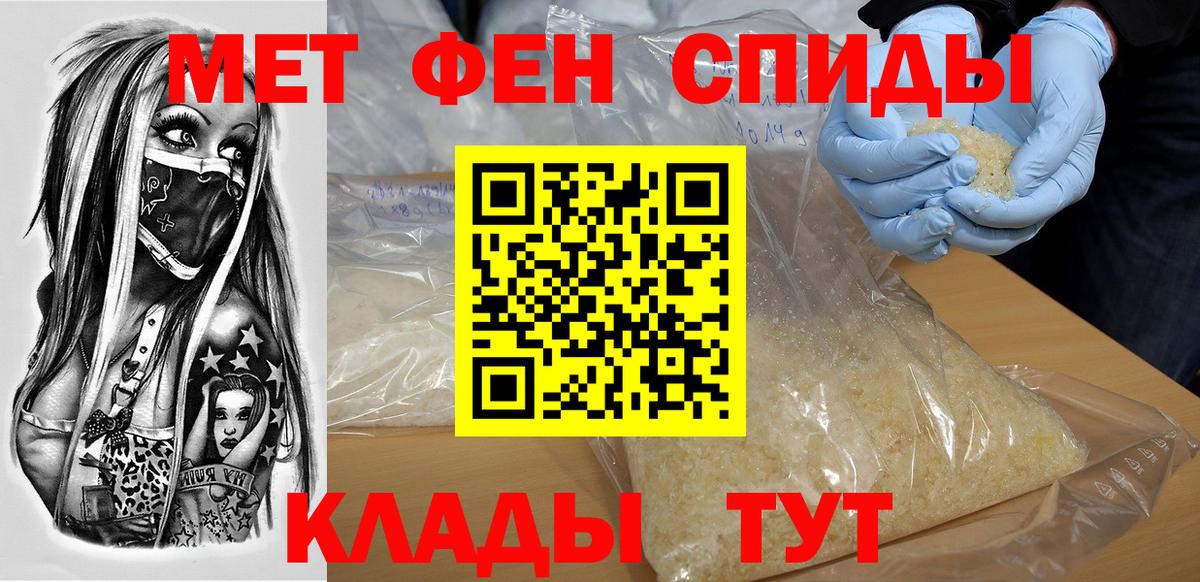АМФ 97% Химки