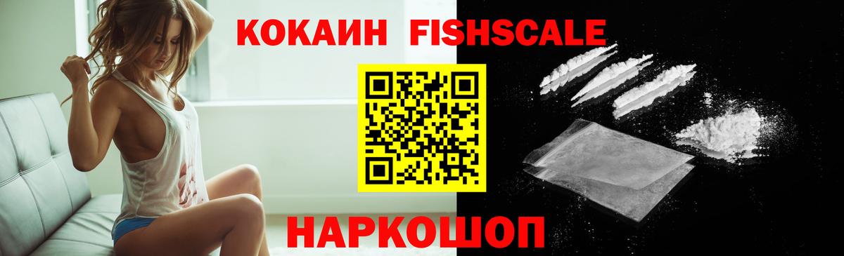 COCAIN 97%  Вход с VPN  Химки  COCAIN  Cocaine 98% 