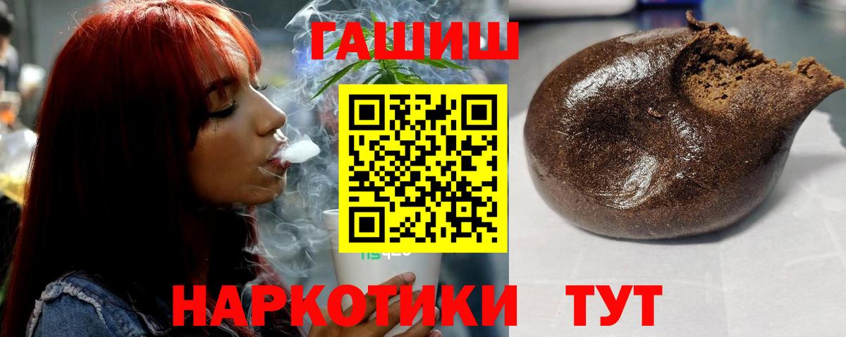 ГАШ 40% ТГК Химки