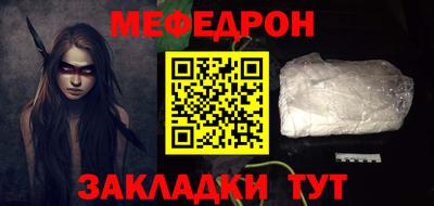 круглые Наро-Фоминск