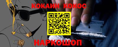 ALPHA PVP Нарткала