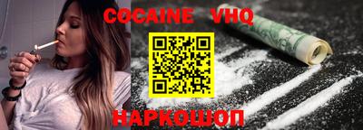 меф VHQ Нальчик