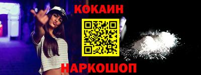 меф VHQ Нальчик