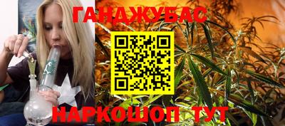 круглые Наро-Фоминск