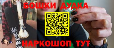 круглые Наро-Фоминск