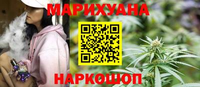 меф VHQ Нальчик