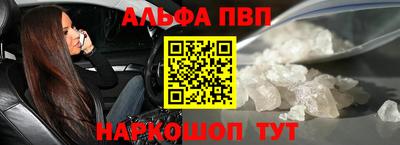 меф VHQ Нальчик