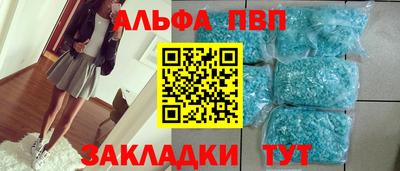 круглые Наро-Фоминск