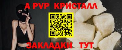 круглые Наро-Фоминск
