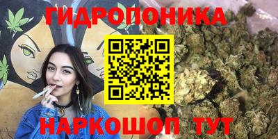 круглые Наро-Фоминск