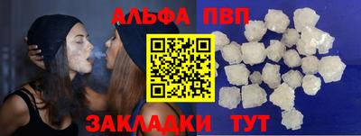 круглые Наро-Фоминск