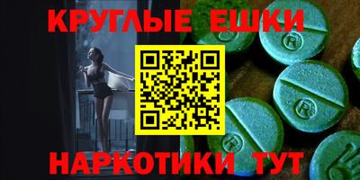 меф VHQ Нальчик