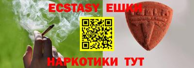 меф VHQ Нальчик