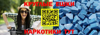 ALPHA PVP Нарткала