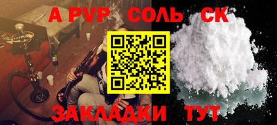 меф VHQ Нальчик