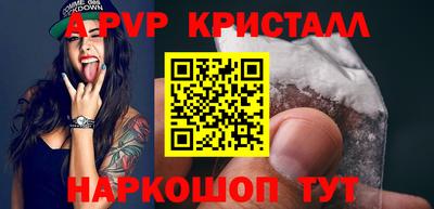 круглые Наро-Фоминск