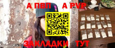 круглые Наро-Фоминск
