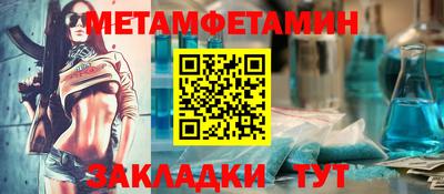 меф VHQ Нальчик