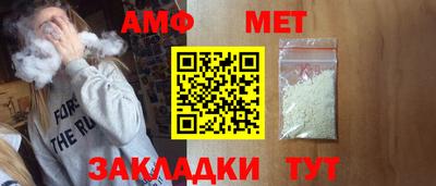 меф VHQ Нальчик