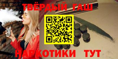 круглые Наро-Фоминск