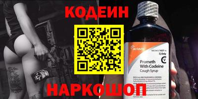 круглые Наро-Фоминск
