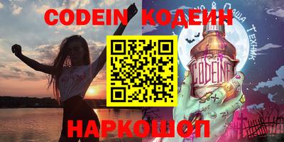 меф VHQ Нальчик
