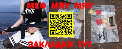меф VHQ Нальчик