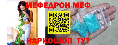 круглые Наро-Фоминск