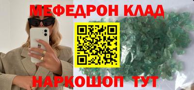 круглые Наро-Фоминск