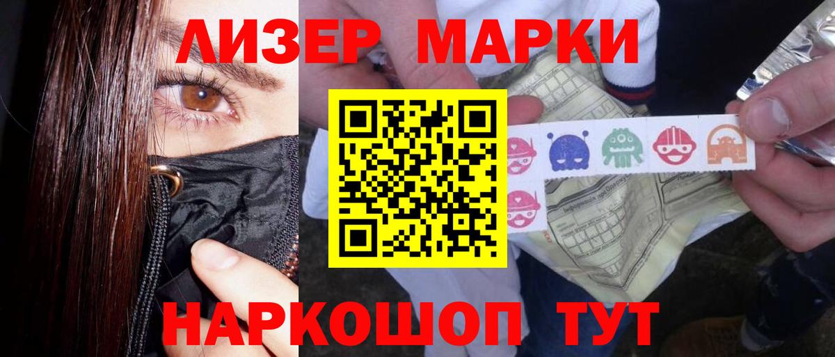 Химки  ЛСД экстази ecstasy  Лсд 25 экстази ecstasy  Вход с VPN 