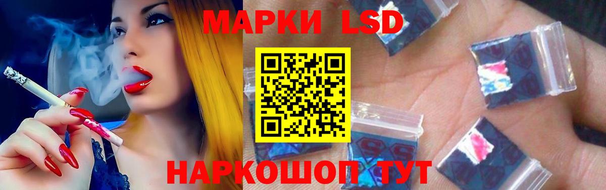 Лсд 25 экстази ecstasy Химки