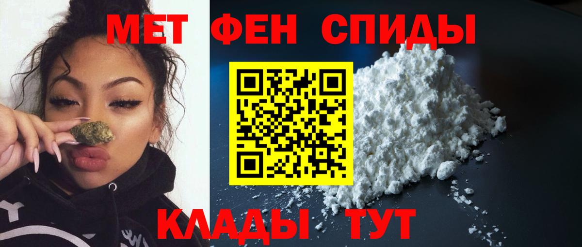 Метамфетамин витя  Метамфетамин витя  Вход с VPN  Химки 