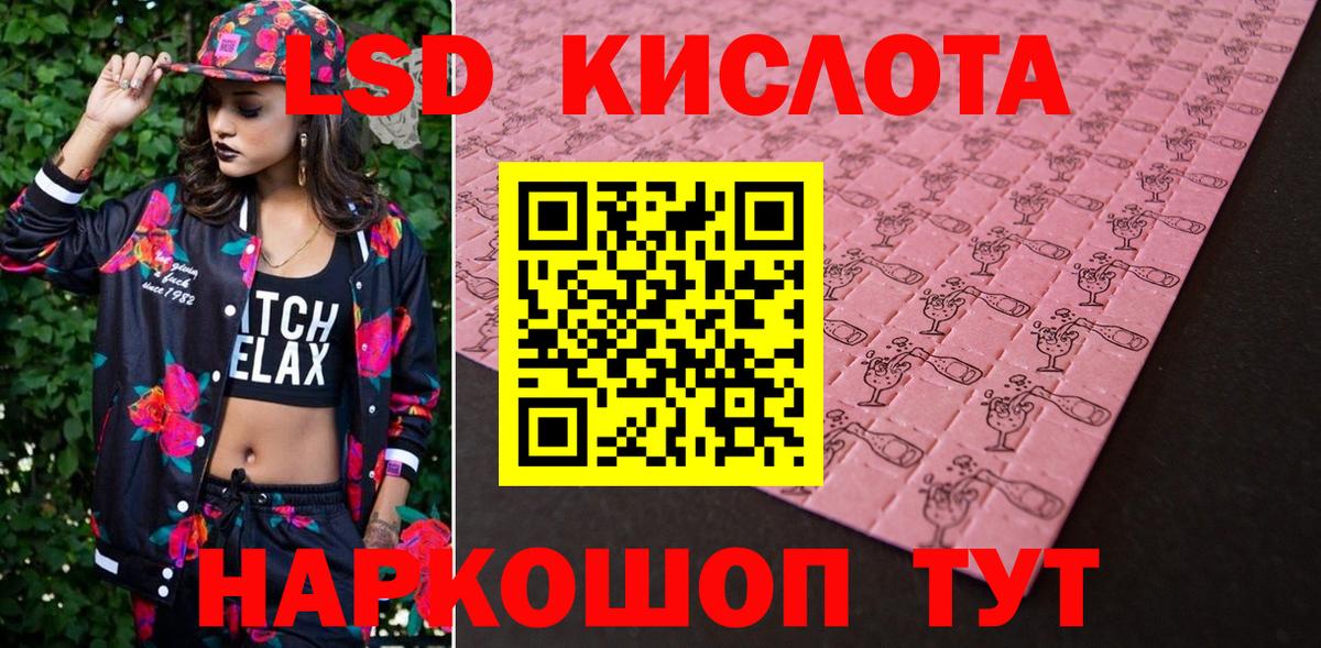 Химки  Наркотические марки 1,8мг  Вход с VPN 