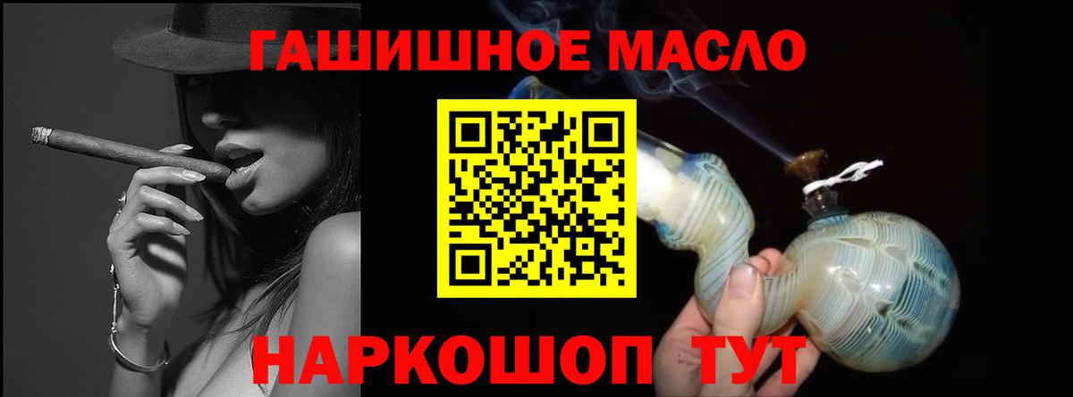 ТГК вейп Химки